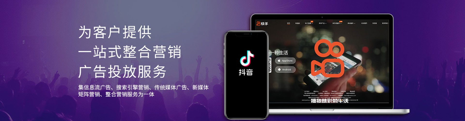 栖霞网络推广开户