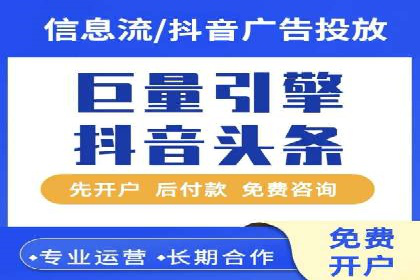 深度解析：sem竞价开户的技巧与成功案例