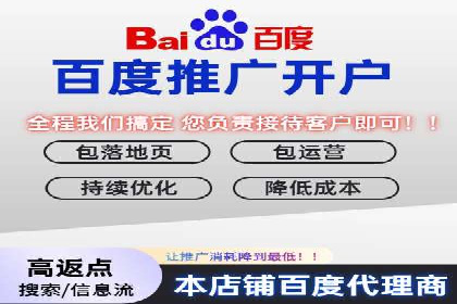 网络推广开户必看：成功案例分析