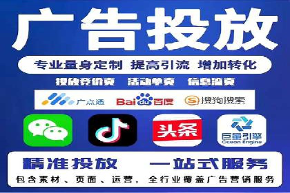 深度解析：百度推广运营的五大成功要素