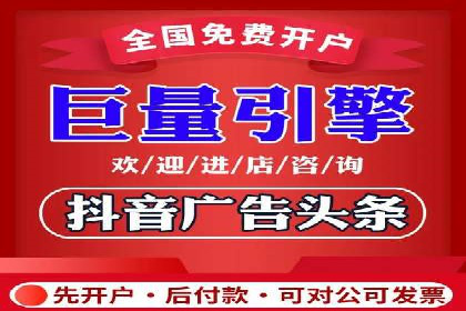 电商平台的关键词竞价排名：销售增长的秘诀