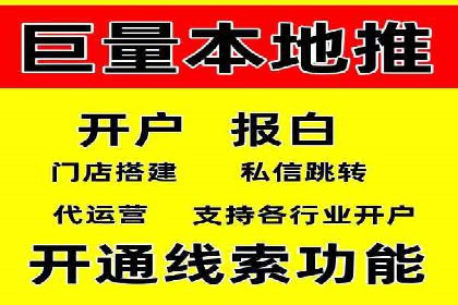 百度推广实战案例：快速实现流量转化